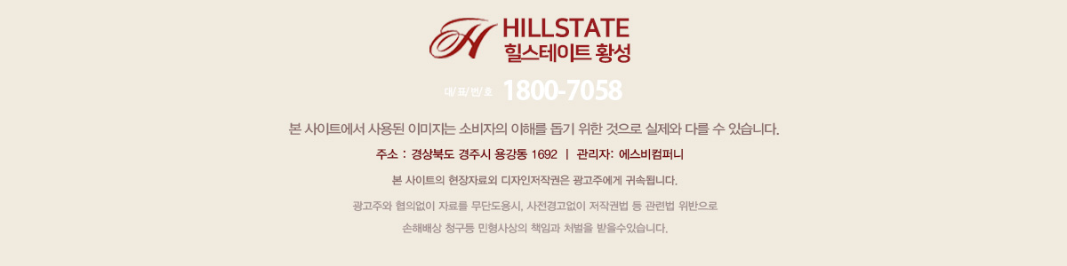 홈