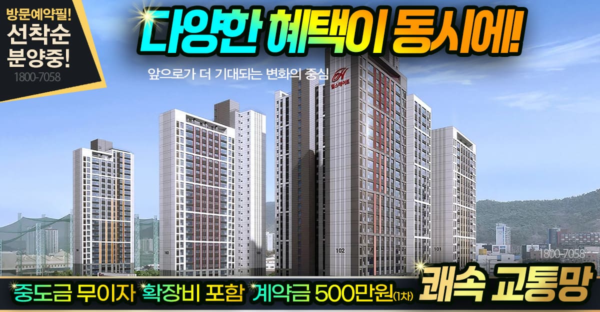 홈