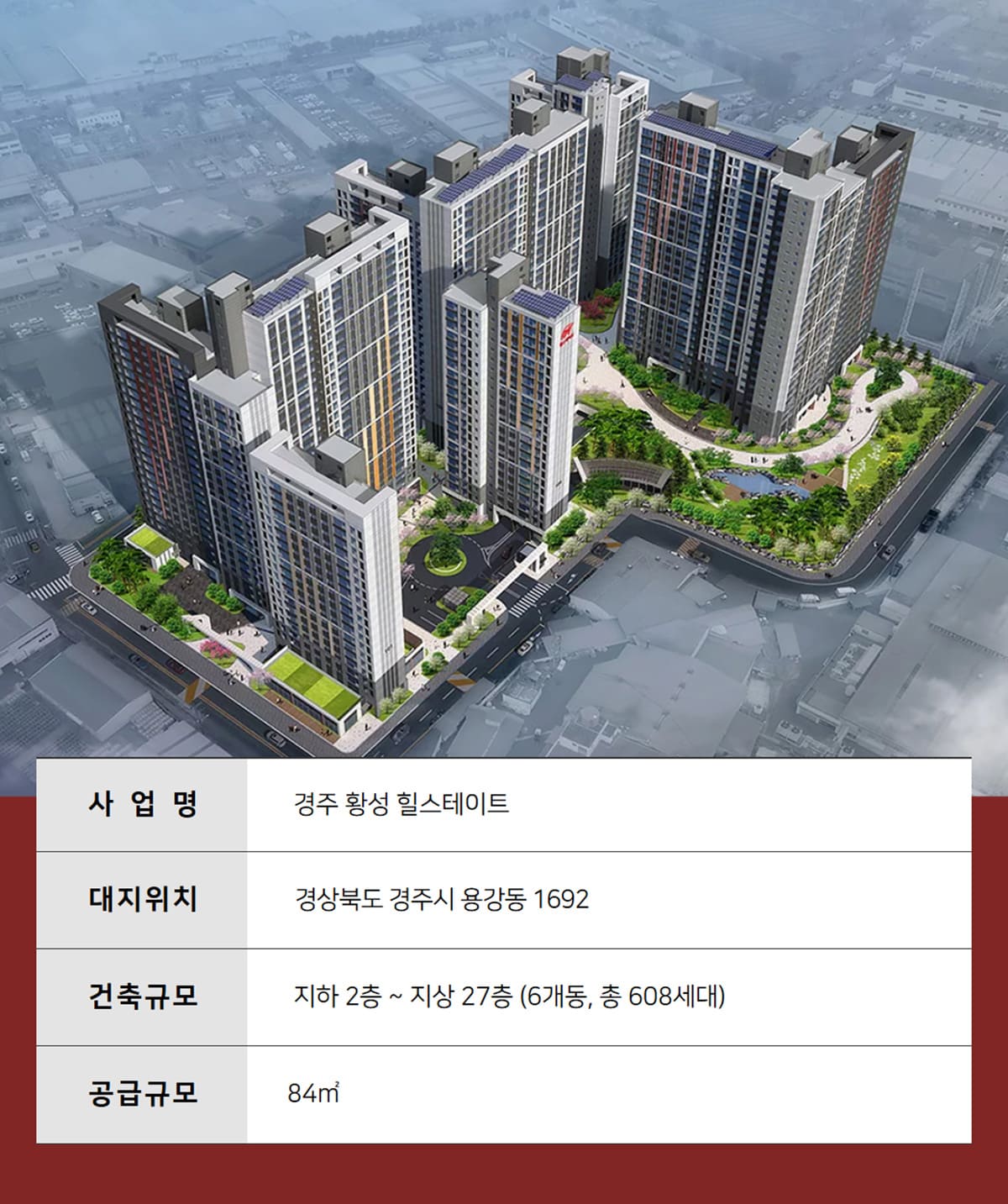 사업안내